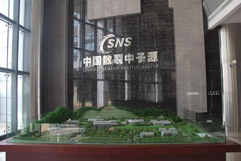 舞阳钢厂为中国科学院散裂中子源项目提供特厚