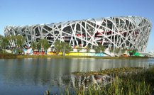 奥运会主体育场--鸟巢用钢舞阳钢厂