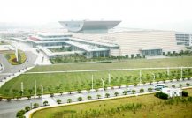 舞阳钢厂供板厦门国际会展中心
